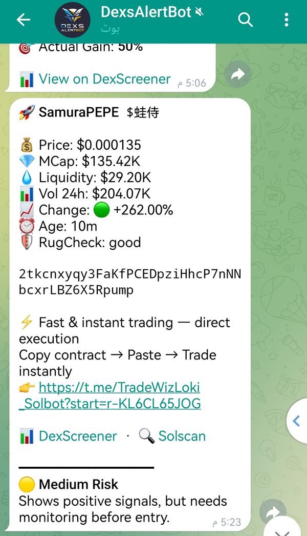 Medium Risk alert example